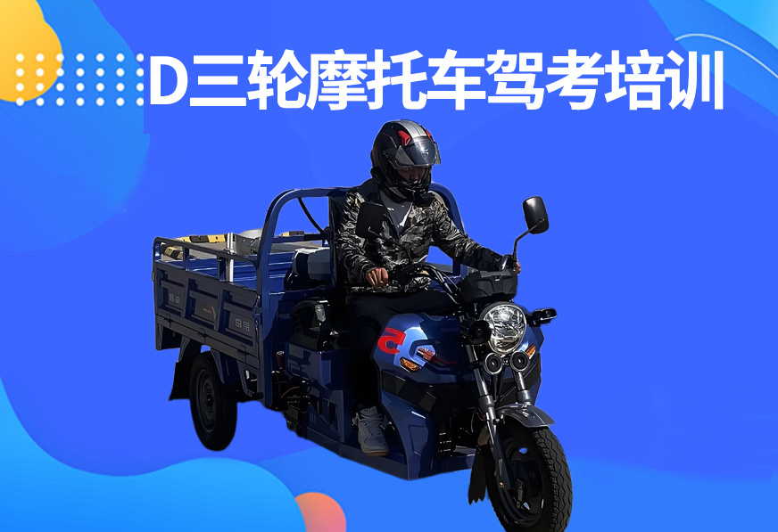 青岛AI机器人教练