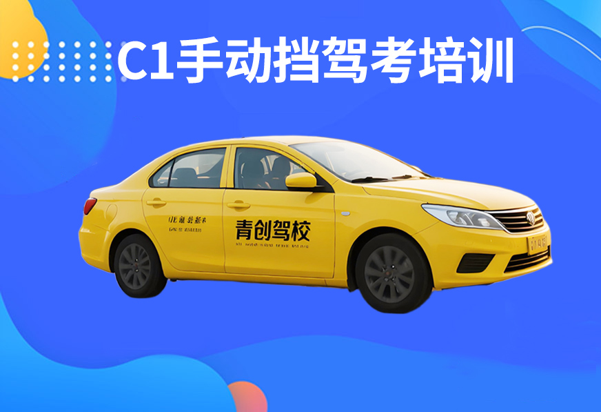 青岛AI机器人教练