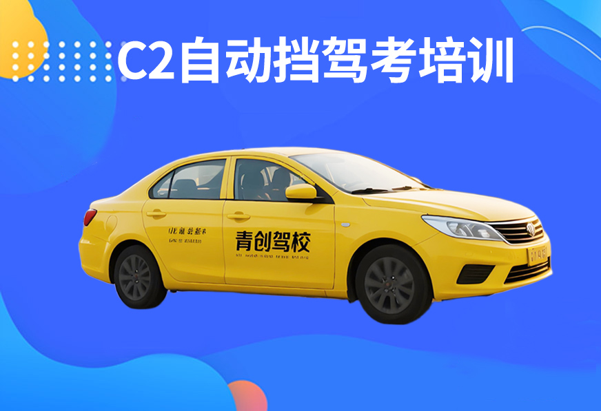 青岛AI机器人教练