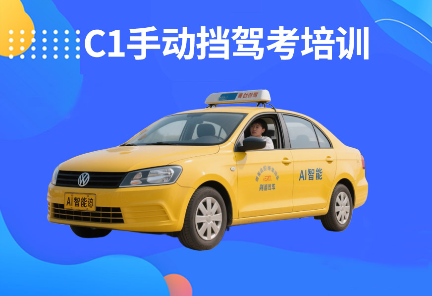 青岛AI机器人教练