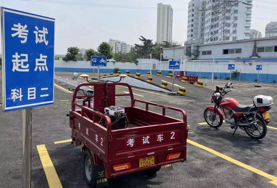 青岛驾校报名流程